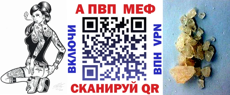 Где продают наркотики Аша Гашиш Канабис АМФ Мефедрон