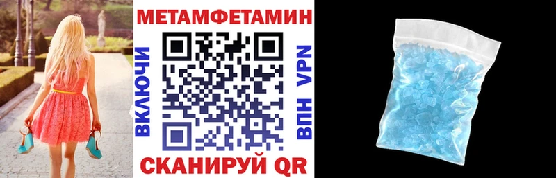 купить наркотики цена  Аша  АМФ 98% 