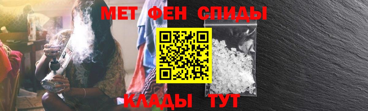 АМФЕТАМИН 97% Аша