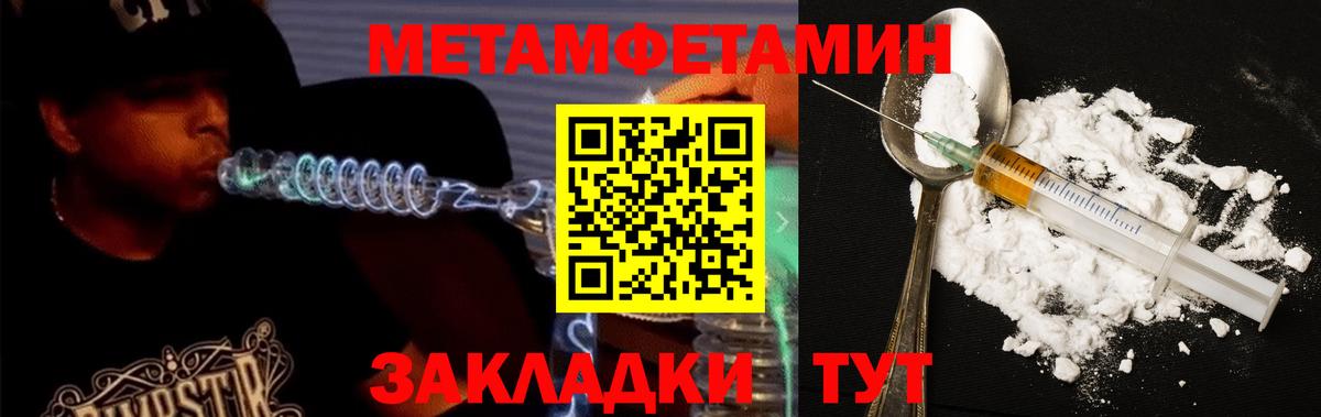 АМФЕТАМИН  АМФЕТАМИН Premium  Вход с VPN  Аша 