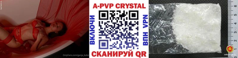 A PVP крисы CK  Аша 