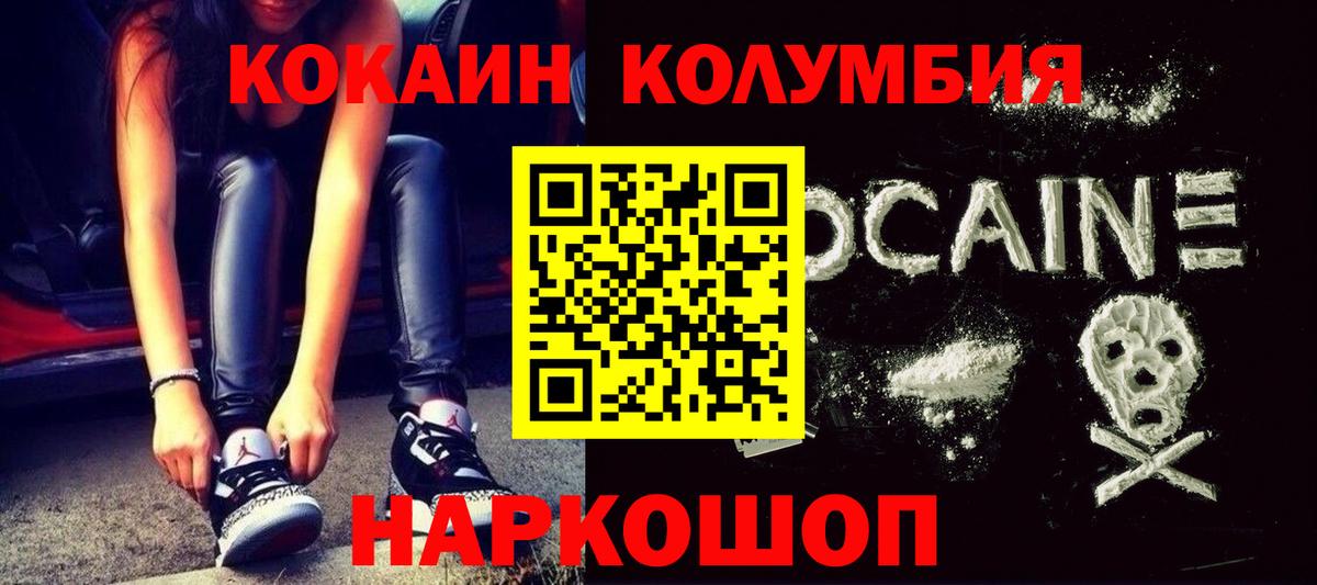 КОКАИН 99% Аша