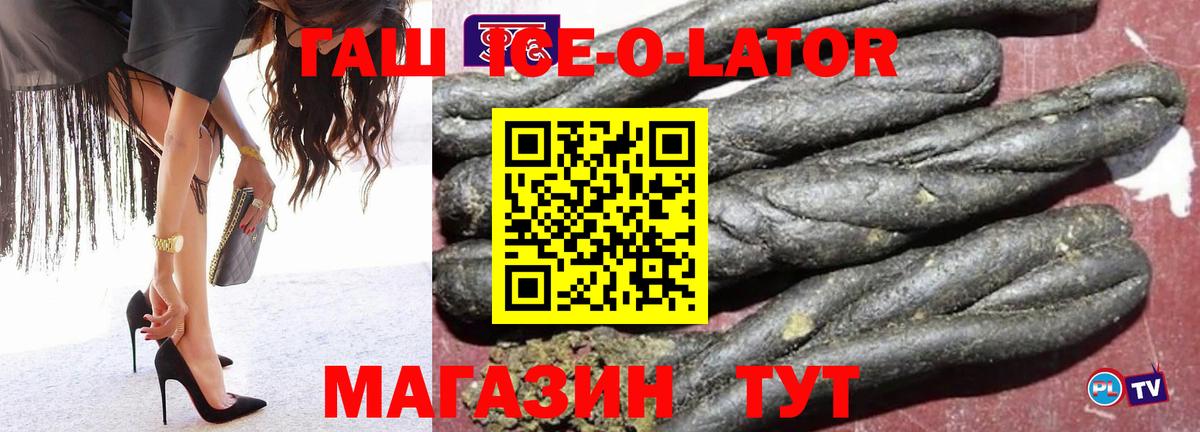 ГАШ гарик  Гашиш  Гашиш хэш  Аша 