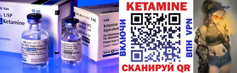КЕТАМИН ketamine Аша
