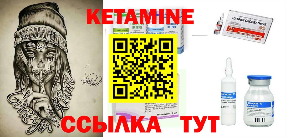 omg ссылки  Вход с VPN  Аша  КЕТАМИН ketamine 