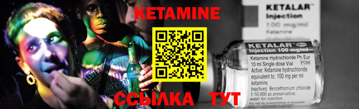 Кетамин ketamine  Кетамин VHQ  darknet официальный сайт  Аша 