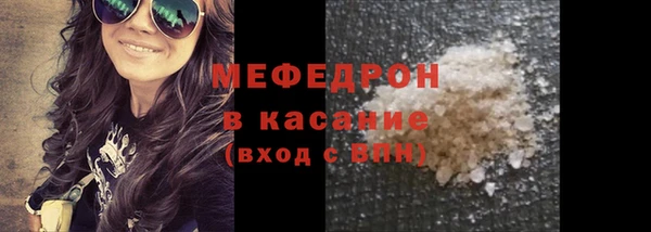 mdpv Армянск