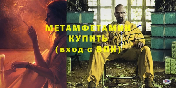 Альфа ПВП Алексин