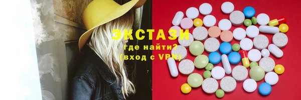 экстази Березники