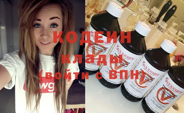 гашик Домодедово