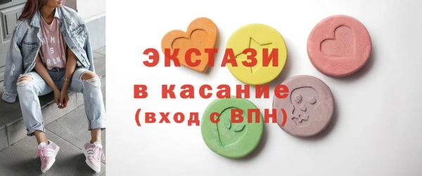 альфа пвп VHQ Аркадак