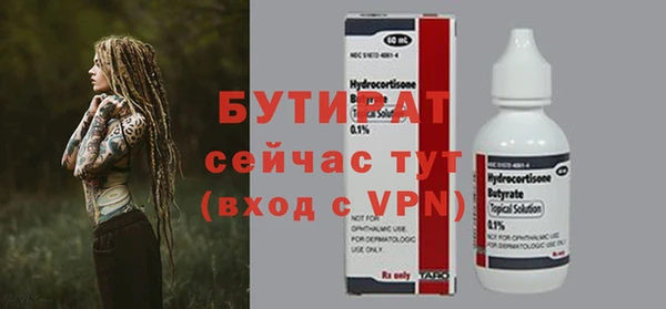 гашик Домодедово
