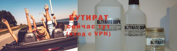 mdpv Армянск