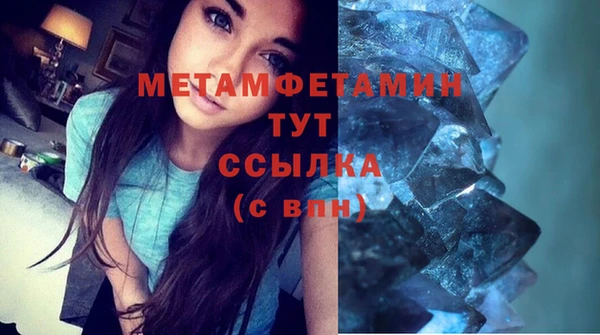 альфа пвп VHQ Аркадак