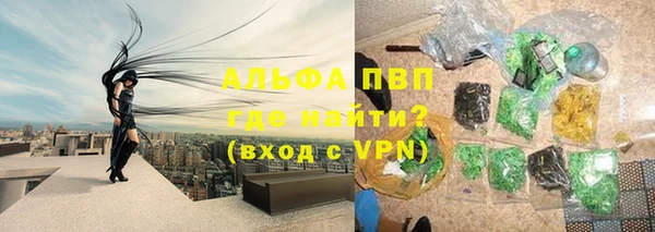 дурь Одинцово