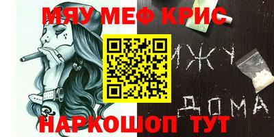 молекула духа Аргун