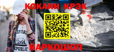 скорость Апшеронск
