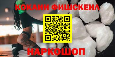 бутик Абакан