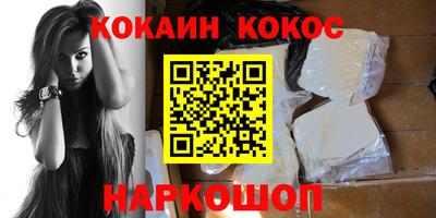 скорость Апшеронск
