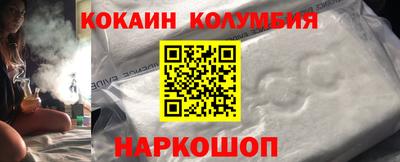 ALPHA PVP Балашиха