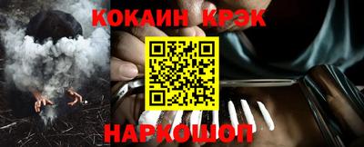 скорость Апшеронск