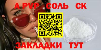 молекула духа Аргун