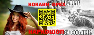 ALPHA PVP Балашиха