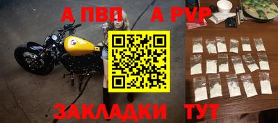 мет Апрелевка