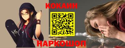молекула духа Аргун