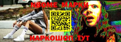 ALPHA PVP Балашиха