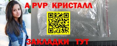 прущие крисы Азнакаево