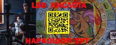 бутик Абакан