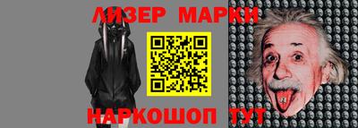 скорость Апшеронск