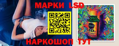 молекула духа Аргун