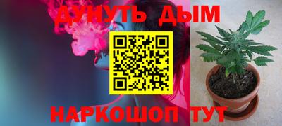 молекула духа Аргун