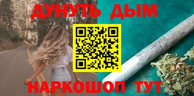 молекула духа Аргун