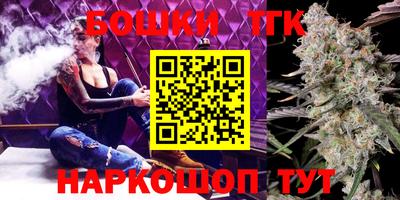 ешки Балаково