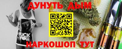 молекула духа Аргун