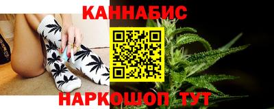 молекула духа Аргун
