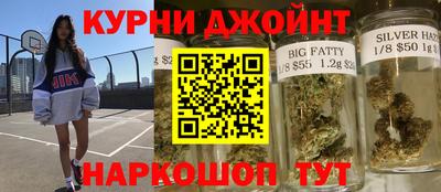 гашишное масло Аргун