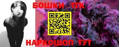 молекула духа Аргун