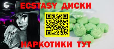 скорость Апшеронск