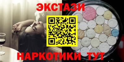 молекула духа Аргун