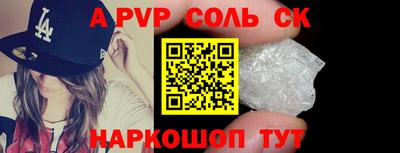 скорость Апшеронск