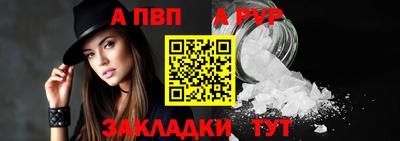 молекула духа Аргун