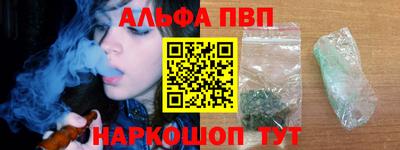 молекула духа Аргун
