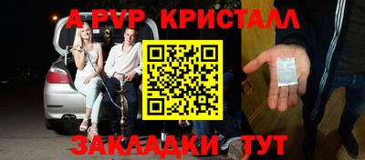 мет Апрелевка