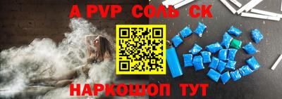 скорость Апшеронск