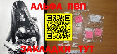 молекула духа Аргун