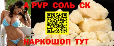 мет Апрелевка